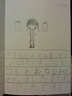 20101114hiroka