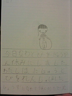 20101201hiroka