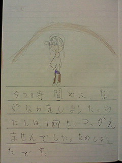 20110112hiroka