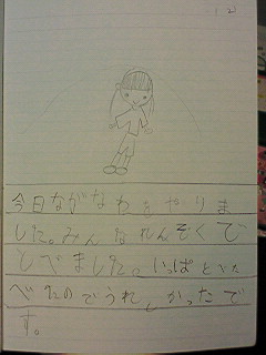 20110121hiroka