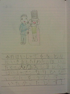 20110226hiroka