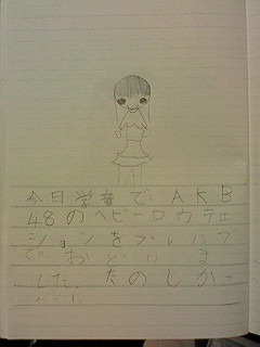 20110316hiroka