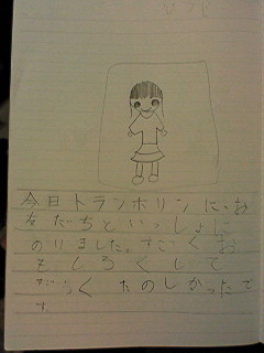 20110328hiroka