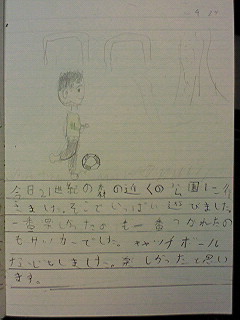 20110424tomoki