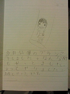 20111007hiroka