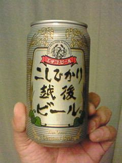 20111016beer