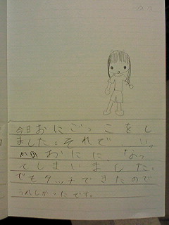 20111207hiroka