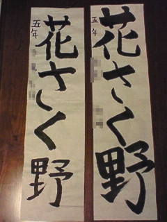 20111225tomokiBeforeAfter