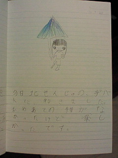 20120121hiroka