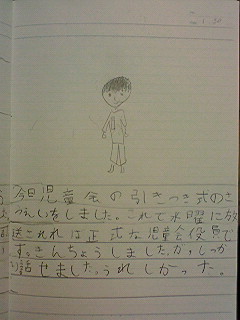 20120130tomoki