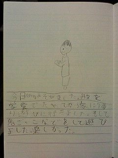 20120319tomoki