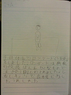 20120427tomoki