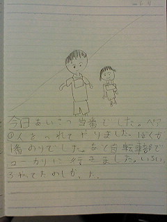 20120611tomoki