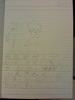 20120710<br />hiroka