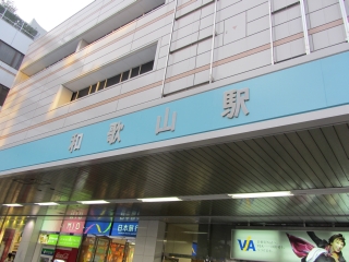 20120805_02和歌山駅