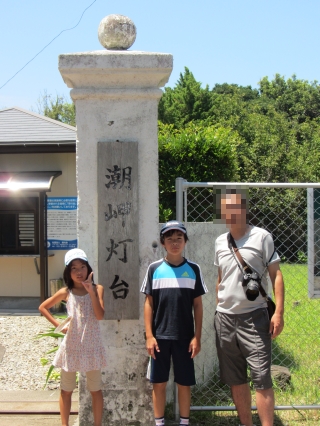 20120807_02潮岬灯台