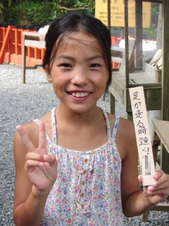 20120807_09ヒロカのお願い