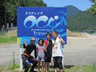 20120808_01キャニオニング