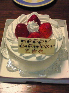 20120922tomokicake