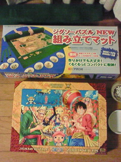 20121225tomoki_syuuji2