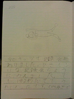 20130228hiroka