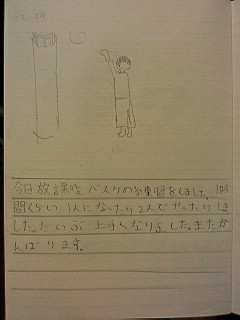 20130301tomoki