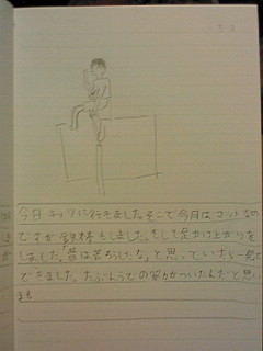 20130302tomoki