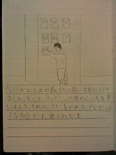 20130303tomoki