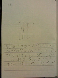 20130303hiroka