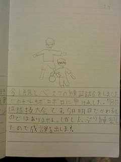 20130304tomoki