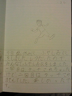 20130304hiroka