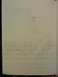 20130305tomoki
