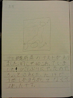 20130305hiroka