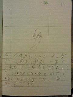 20130306hiroka
