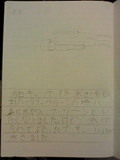 20130307hiroka