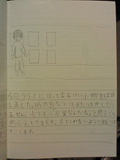 20130308tomoki