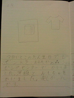 20130309hiroka