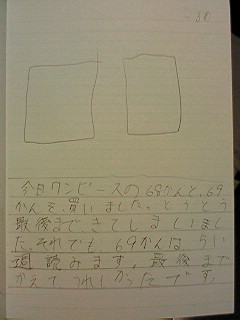 20130310hiroka