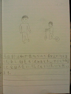 20130311tomoki
