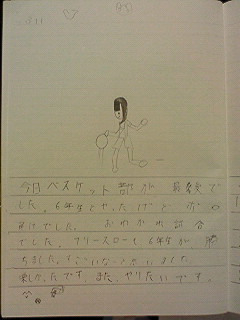 20130311hiroka
