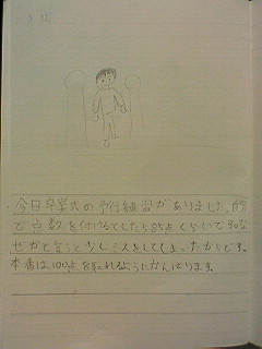 20130312tomoki