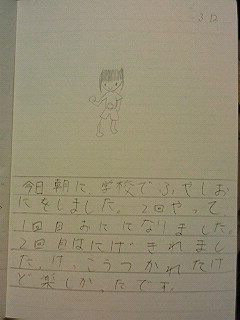 20130312hiroka