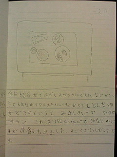 20130313tomoki