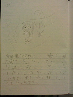 20130313hiroka