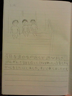 20130314tomoki