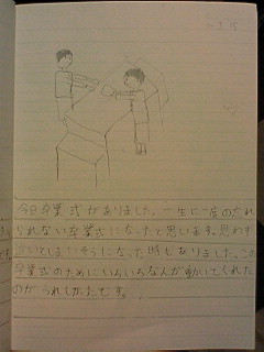 20130315tomoki