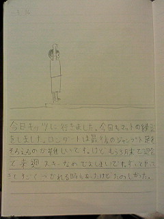 20130316tomoki