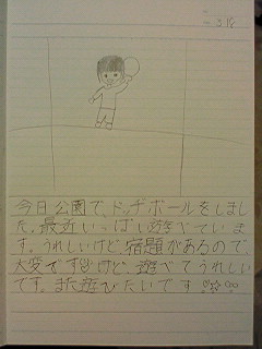 20130318hiroka