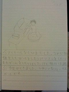 20130319tomoki