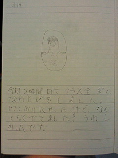20130319hiroka
